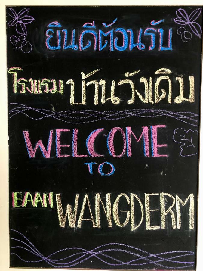 Baan Wangderm Hotel Bangkok Luaran gambar